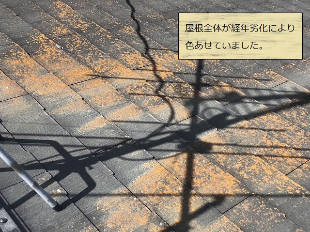 広島市安佐南区でスレートからガルバリウム鋼板に。屋根のカバー工法をしました